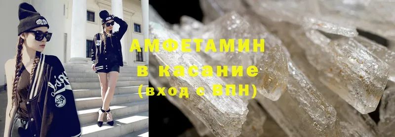 Amphetamine 98%  Усинск 