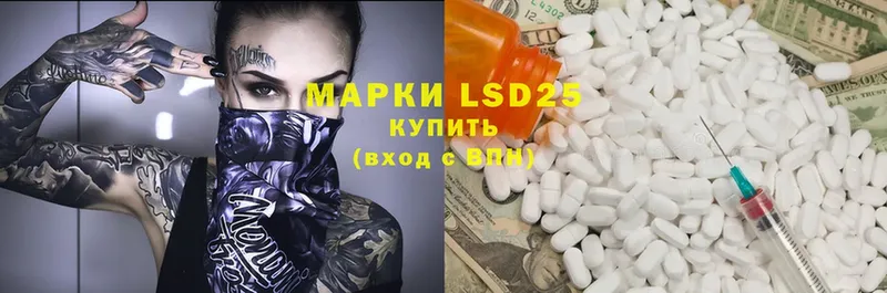 kraken рабочий сайт  Усинск  ЛСД экстази ecstasy 